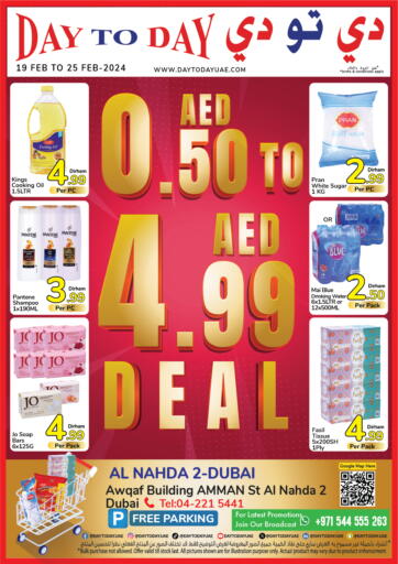 UAE - Dubai Day to Day Department Store offers in D4D Online. Al Nahda 2 , Dubai. . Till 25th February