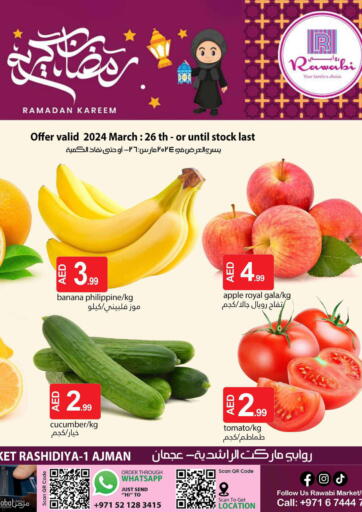 UAE - Sharjah / Ajman Rawabi Market Ajman offers in D4D Online. Rashidiya-1, Ajman. . Only On 26th March