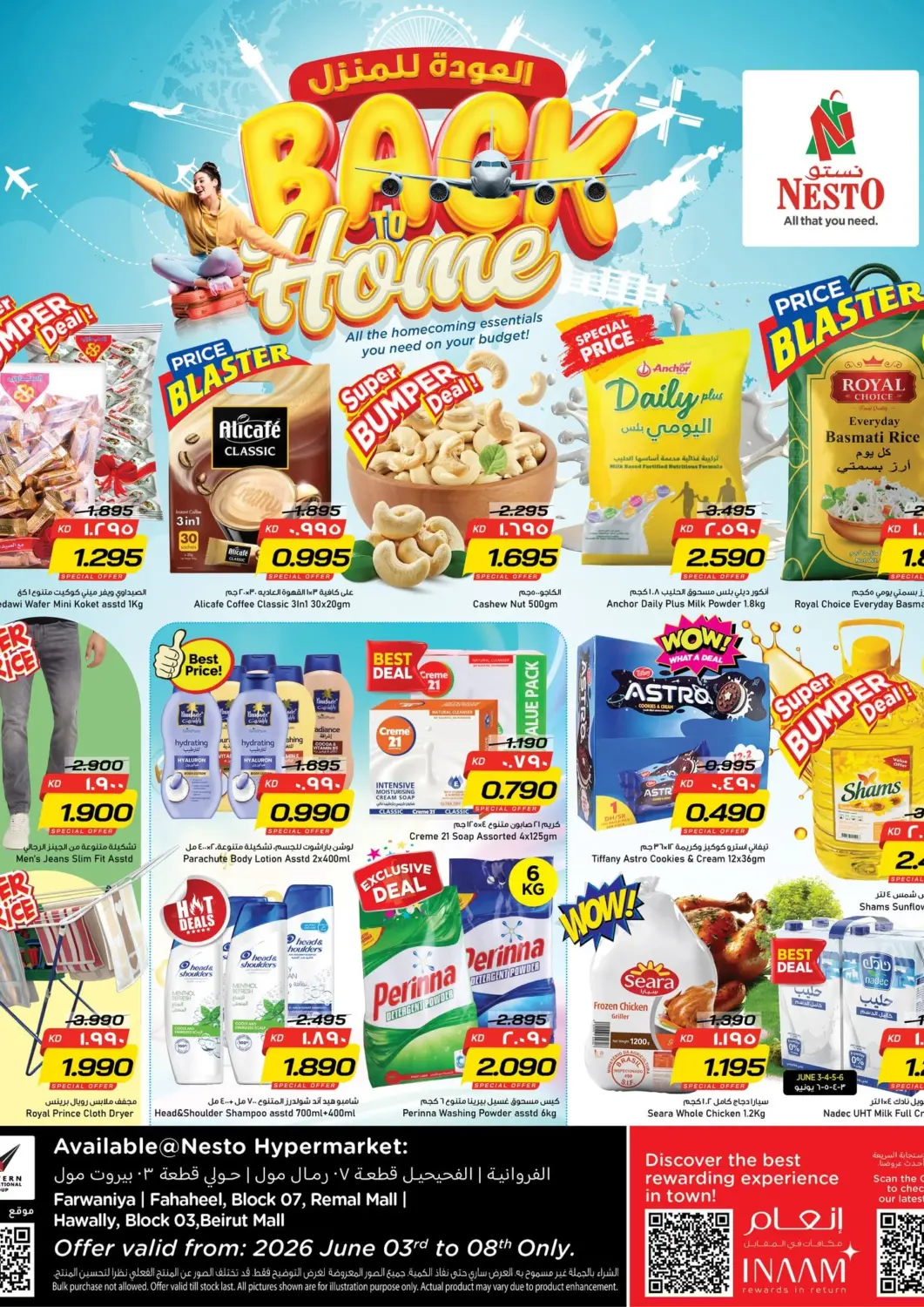 Kuwait Nesto Hypermarkets offers in D4D Online. Back To Home. . Till 8th June