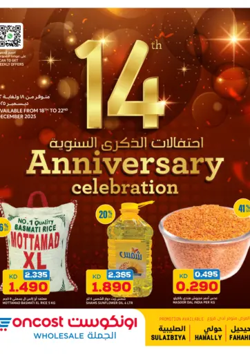 14th Anniversary Celebration