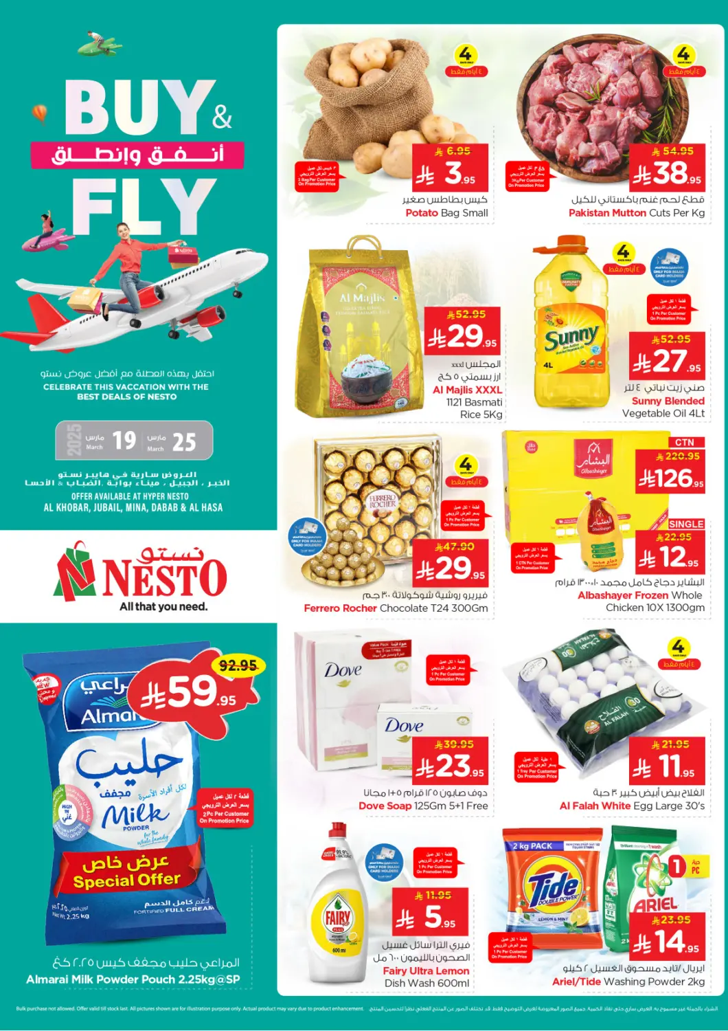 KSA, Saudi Arabia, Saudi - Al Khobar Nesto offers in D4D Online. Buy & Fly. . Till 25th March
