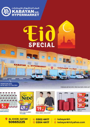 Qatar - Al Daayen Kabayan Hypermarket offers in D4D Online. Eid Special. . Till 17th June