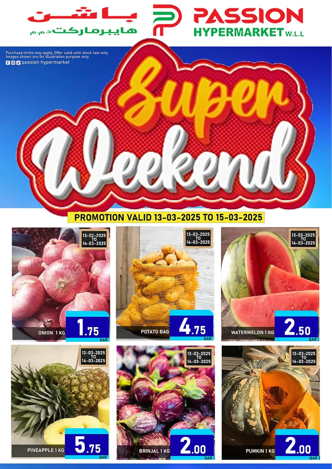 Qatar - Al-Shahaniya Passion Hypermarket offers in D4D Online. Super Weekend. . Till 15th March