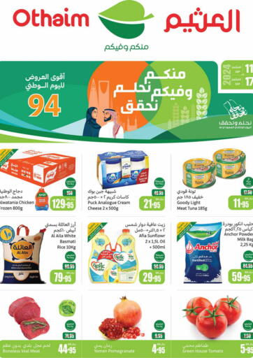 KSA, Saudi Arabia, Saudi - Sakaka Othaim Markets offers in D4D Online. National Day offers. . Till 17th September