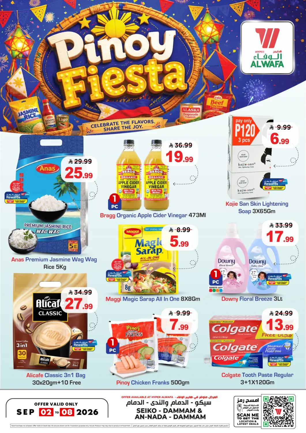 KSA, Saudi Arabia, Saudi - Dammam Hyper Al Wafa offers in D4D Online. Pinoy Fiesta. . Till 8th September