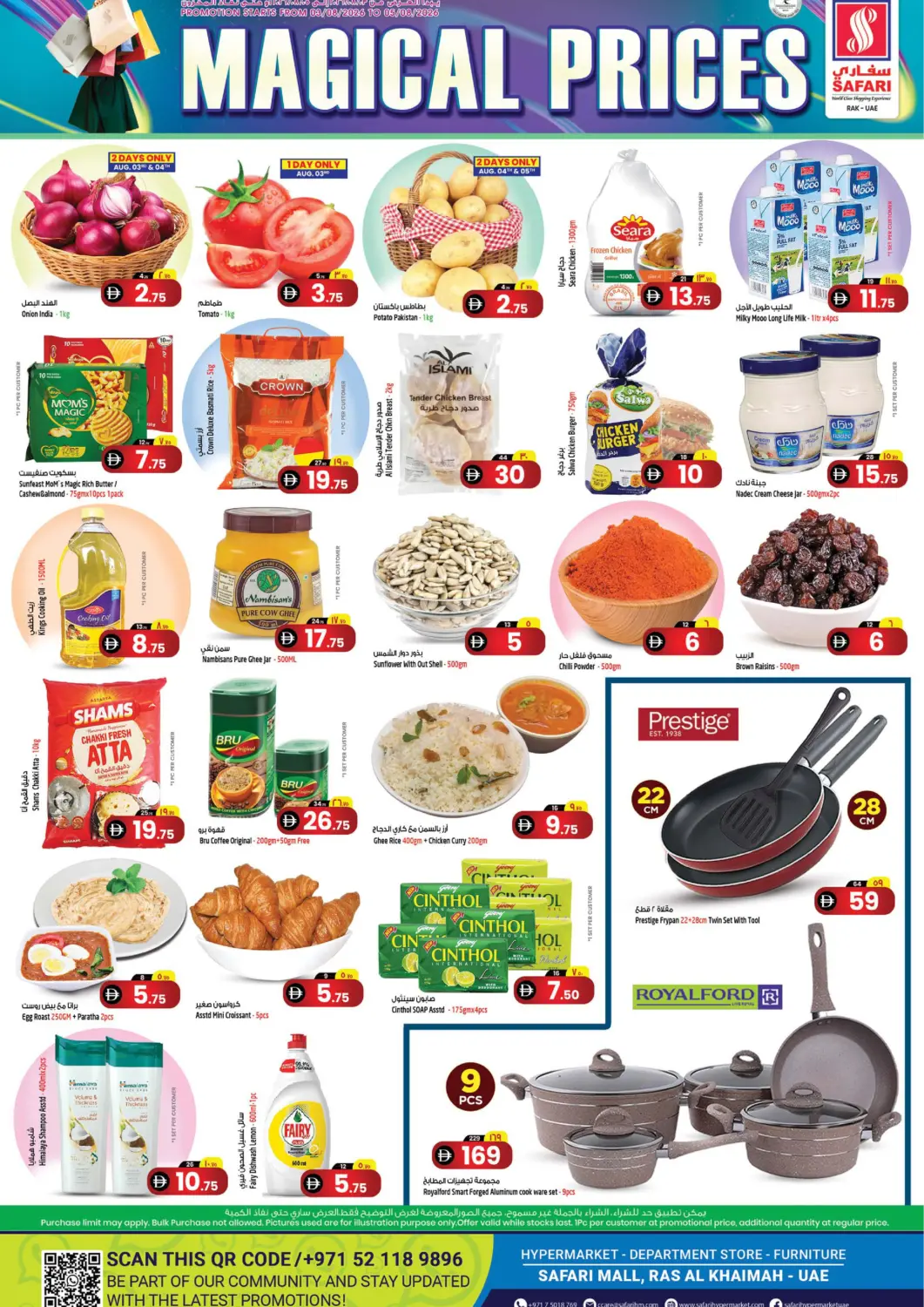 UAE - Ras al Khaimah SAFARI HYPERMARKET  offers in D4D Online. Magical Prices. . Till 5th August