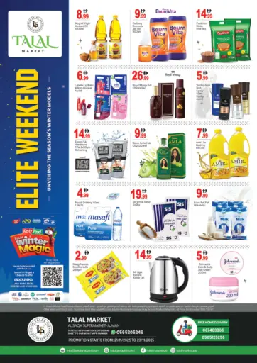 Al Saqa Supermarket, Ajman