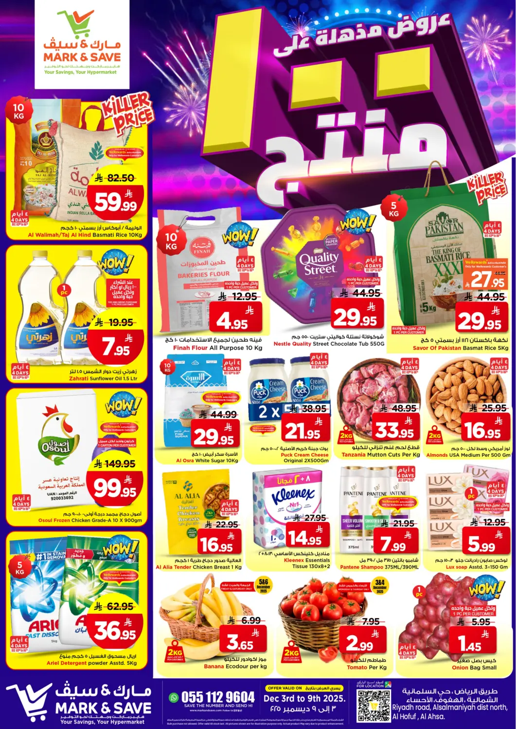 KSA, Saudi Arabia, Saudi - Al Hasa Mark & Save offers in D4D Online. 100 Products Killer Offer. . Till 9th December