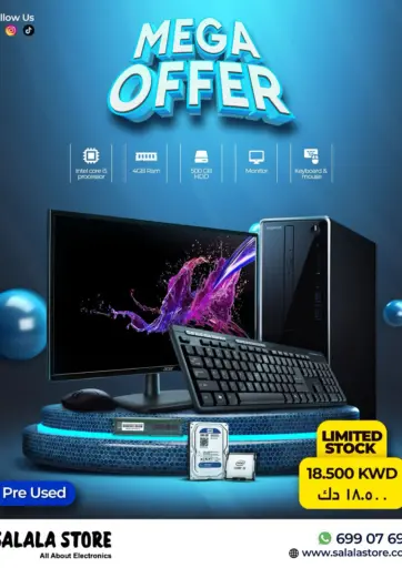 Salala Mobiles - Mega Offer in Kuwait Offers - Kuwait Mega Offer