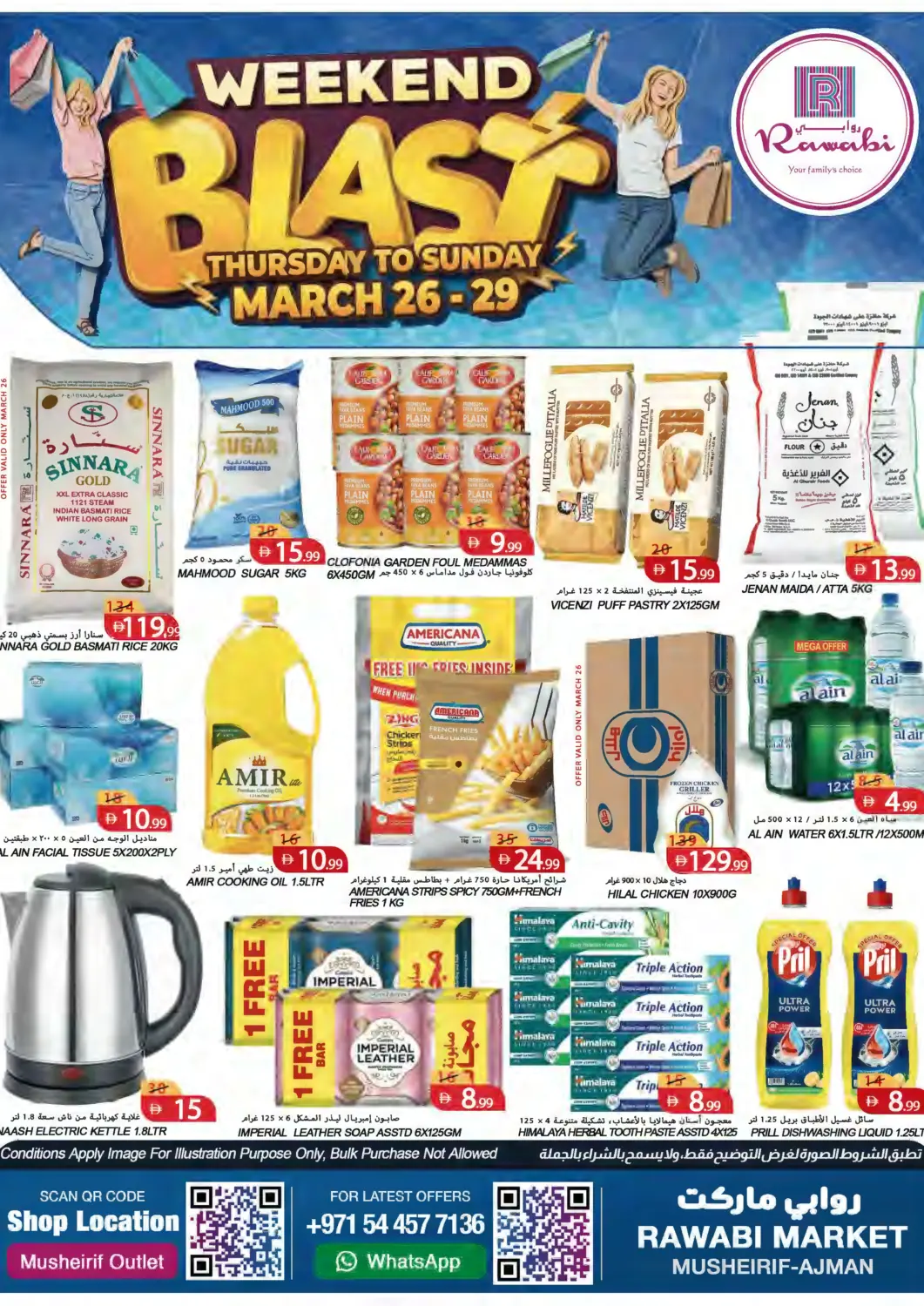 UAE - Sharjah / Ajman Rawabi Market Ajman offers in D4D Online. Mushrif - Ajman. . Till 29th March