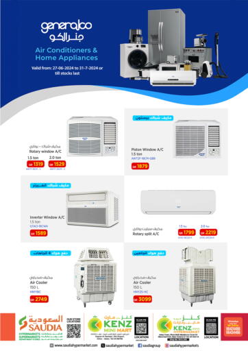 Generalco Air Conditioners & Home Appliances