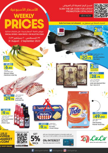Qatar - Al Wakra LuLu Hypermarket offers in D4D Online. Weekly Prices. . Till 2nd September