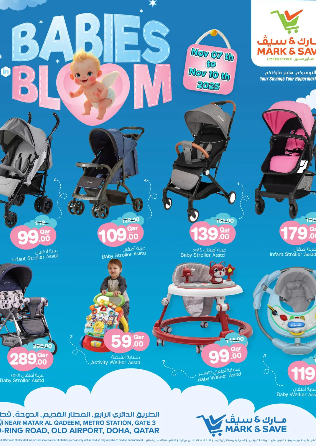 Qatar - Al Shamal Mark & Save  offers in D4D Online. Babies Bloom. . Till 10th November