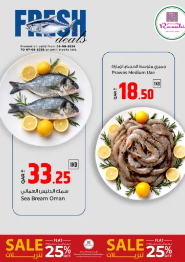 Fresh Deals