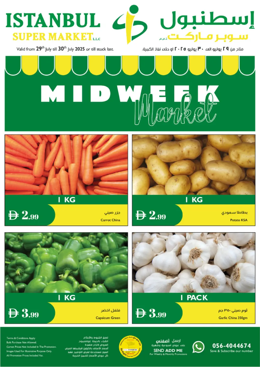 UAE - Abu Dhabi Istanbul Supermarket offers in D4D Online. Midweek Market. . Till 30th July