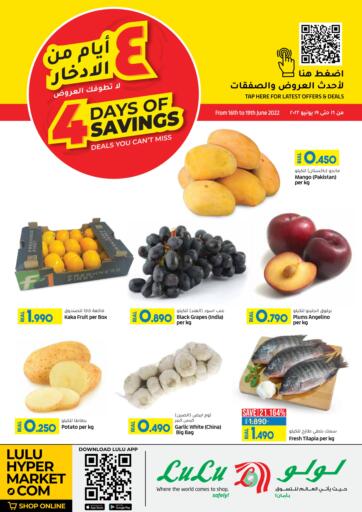 Oman - Salalah Lulu Hypermarket  offers in D4D Online. 4 Days Of Savings. . Till 19th June