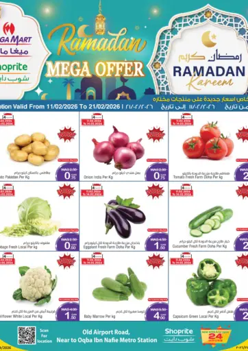 Ramadan Mega Offer