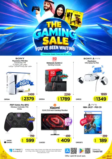 The Gaming Sale