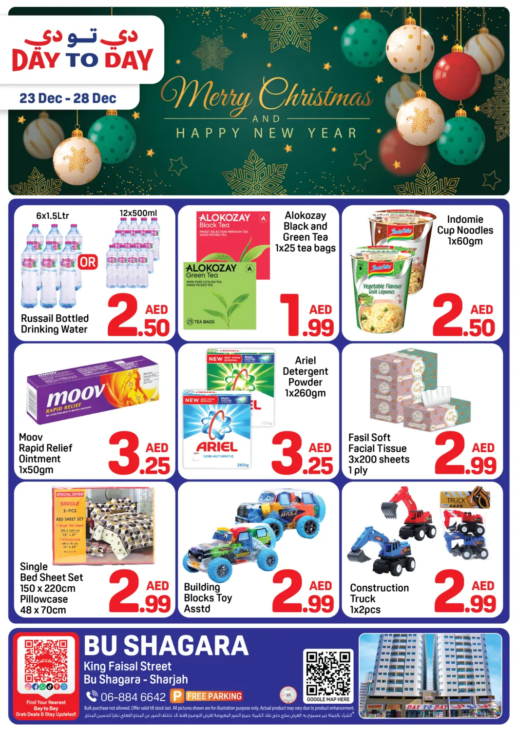 UAE - Sharjah / Ajman Day to Day Department Store offers in D4D Online. Abu Shagara, Sharjah. . Till 28th December