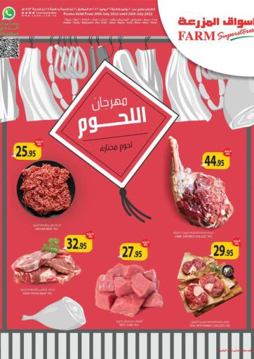 KSA, Saudi Arabia, Saudi - Al Bahah Farm Superstores offers in D4D Online. Meat Fest. . Till 26th July