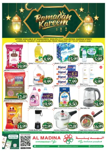 Shawamekh, Khalifa City, Khalidiya, Hamdan Street, Corniche, Tourist Club