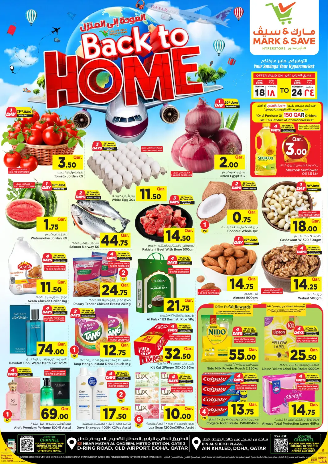 Qatar - Al Shamal Mark & Save  offers in D4D Online. Back To Home. . Till 24th June