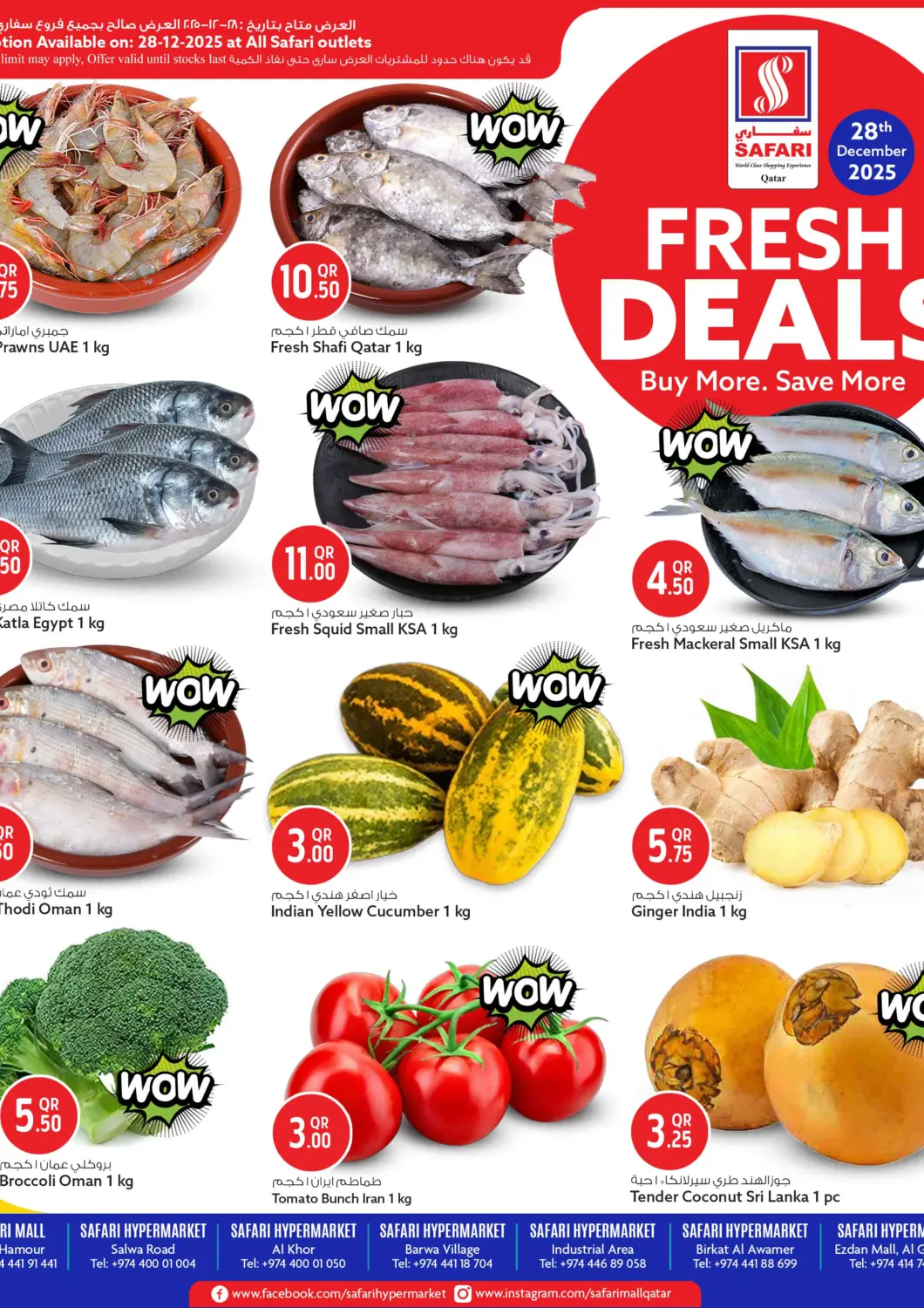 Qatar - Al Daayen Safari Hypermarket offers in D4D Online. Fresh Deals. . Only on 28th December