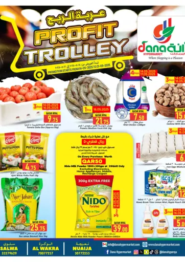 Dana Hypermarket - Profit Trolley in Qatar Offers - Qatar Profit Trolley