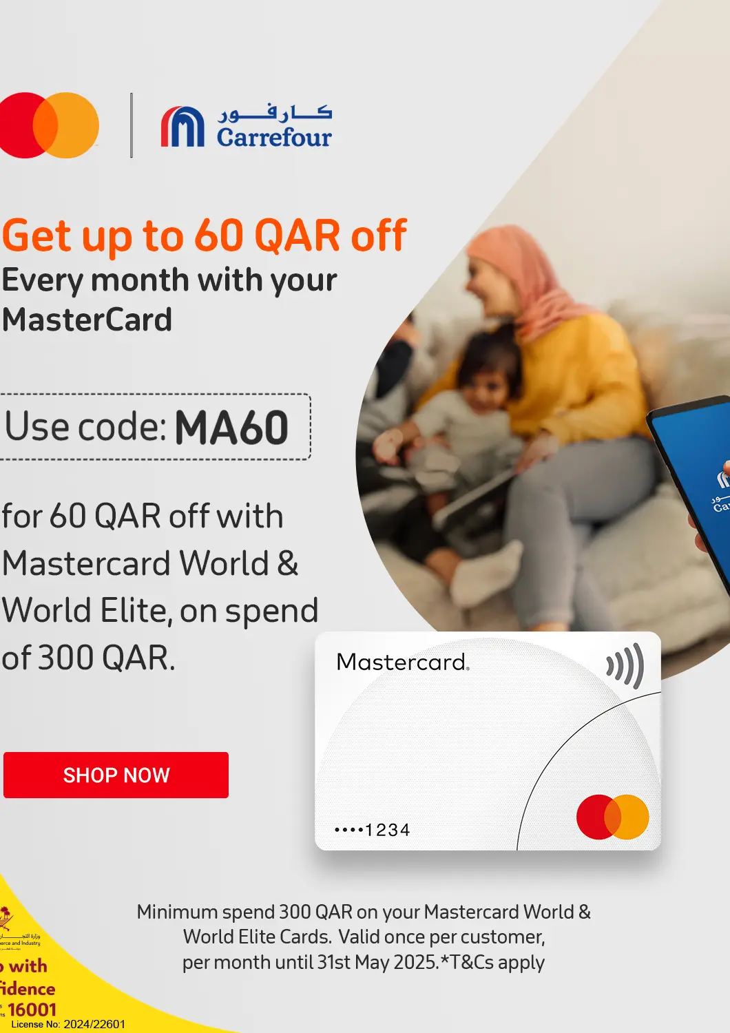 عروض كارفور قطر - الريان في دي٤دي أونلاين. كل شهر مع بطاقتك ماستركارد!. . Till 31st May