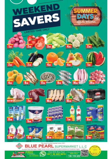 المدينة - اللؤلؤة الزرقاء - دبي in UAE Offers - الإمارات العربية المتحدة اللؤلؤة الزرقاء - دبي