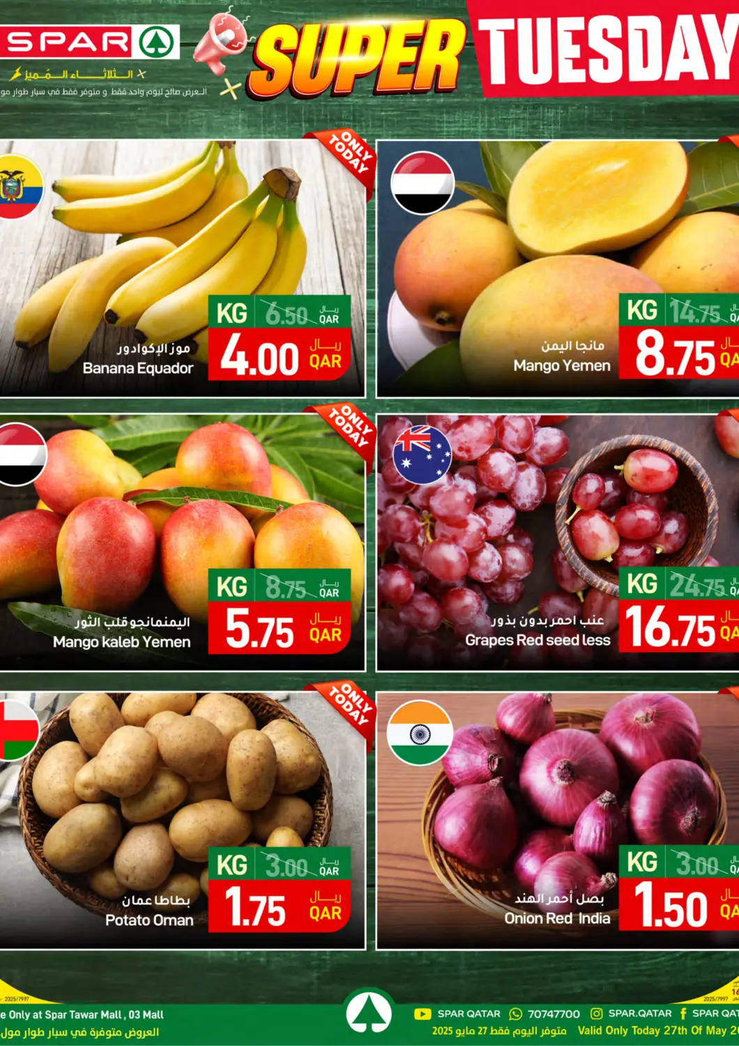 Qatar - Doha SPAR offers in D4D Online. Super Tuesday. . Only On 27th May