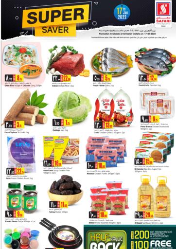 Qatar - Al-Shahaniya Safari Hypermarket offers in D4D Online. Super Saver. . Only On 17th January