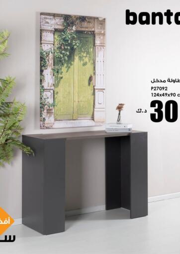 Kuwait Banta Furniture offers in D4D Online. Special Offer. . Until Stock Lasts