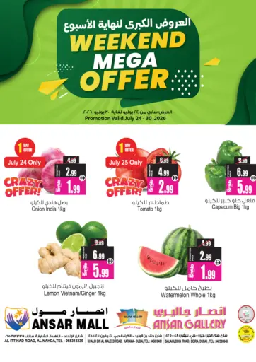 Weekend Mega Offer