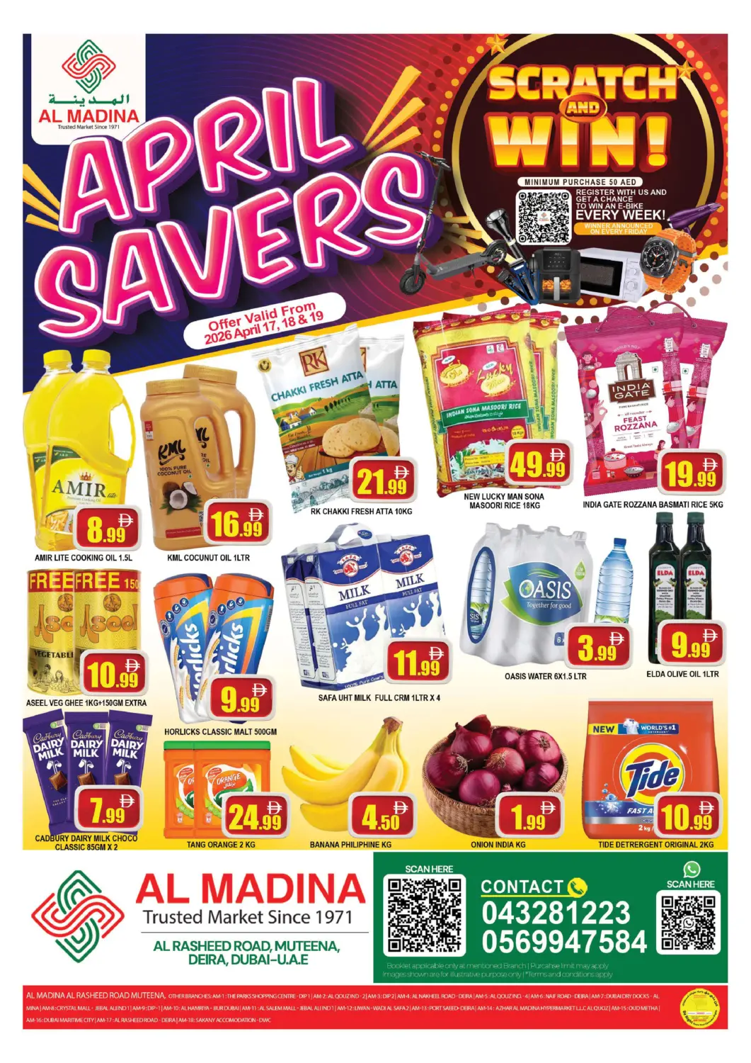 عروض المدينة الإمارات العربية المتحدة , الامارات - دبي في دي٤دي أونلاين. شارع الرشيد، المطينة. . حتى ١٩ أبريل