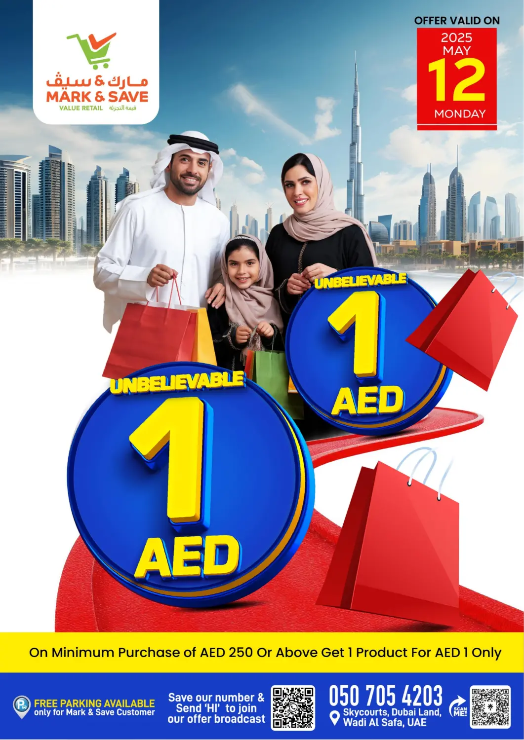 عروض مارك & سيف الإمارات العربية المتحدة , الامارات - الشارقة / عجمان في دي٤دي أونلاين. وادي الصفاء، دبي لاند. . Only On 12th May