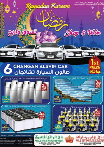 Oman - Muscat TAJ Hypermarket offers in D4D Online. Ramadan Kareem 🌙. . Till 5th April