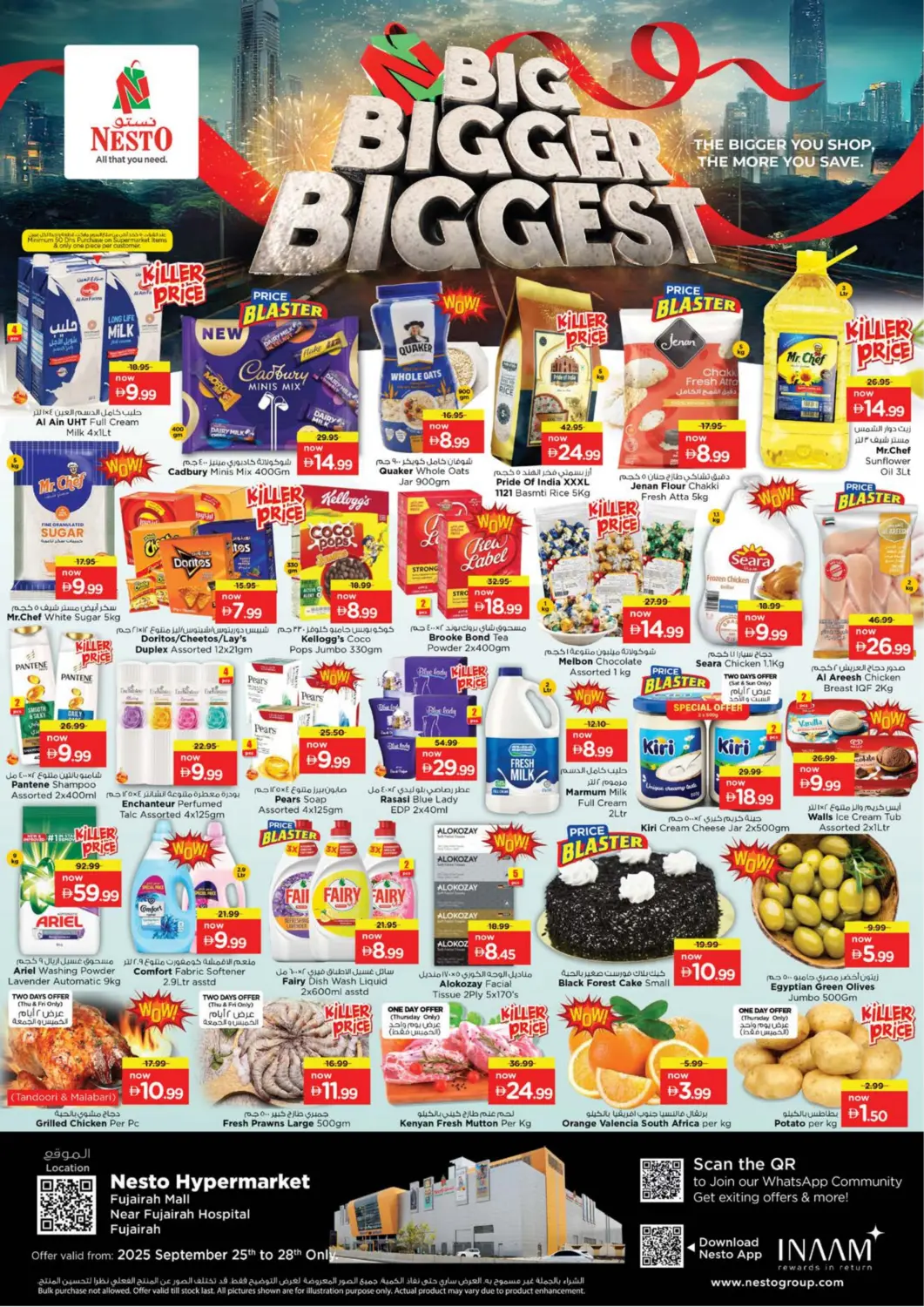 عروض نستو هايبرماركت الإمارات العربية المتحدة , الامارات - ٱلْفُجَيْرَة‎ في دي٤دي أونلاين. فجيرة مول  - فجيرة. . حتى ٢٨ سبتمبر