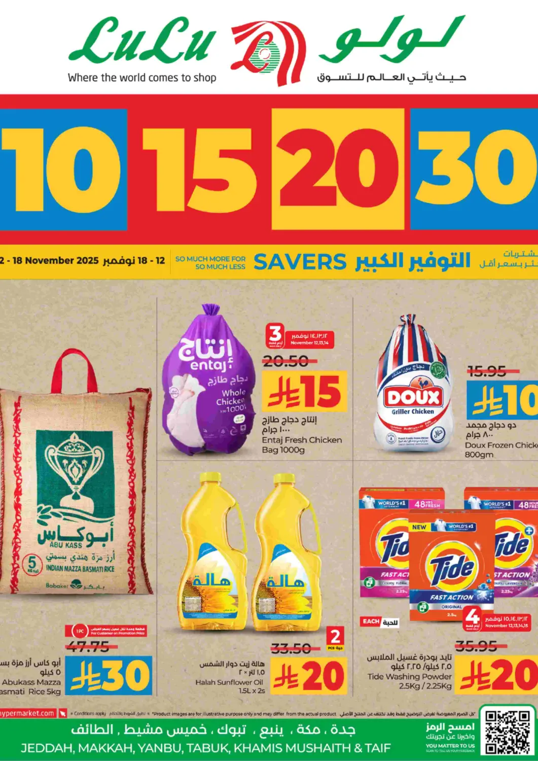 KSA, Saudi Arabia, Saudi - Jeddah LULU Hypermarket offers in D4D Online. 10 15 20 30 Savers. . Till 18th November