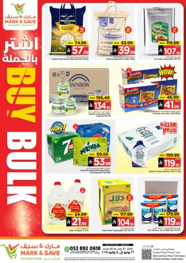 Buy Bulk