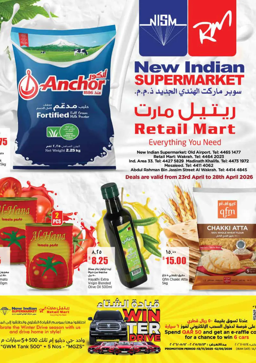Qatar - Al Rayyan New Indian Supermarket offers in D4D Online. WEEKEND DEALS. . Till 28th April