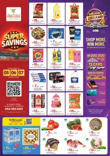 Al Wahda St, Al Majaz-2, Sharjah