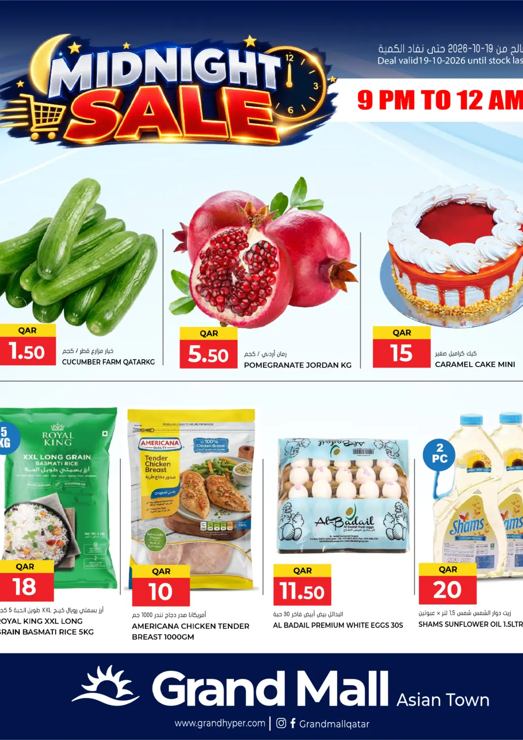 Bahrain Grand Hypermarket offers in D4D Online. Midnight Sale. . Only On 19th October