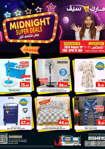 KSA, Saudi Arabia, Saudi - Al Hasa Mark & Save offers in D4D Online. Midnight Super Deals. . Only On 15th August