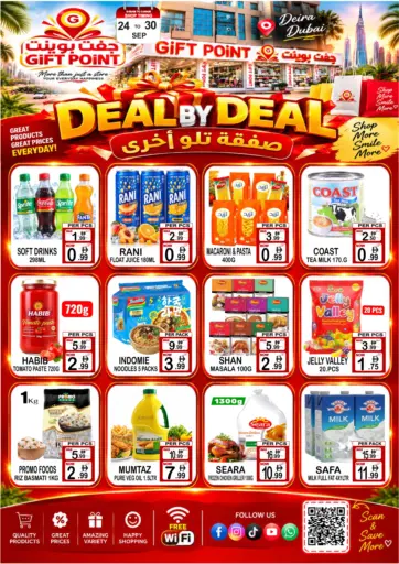 Deal By Deal