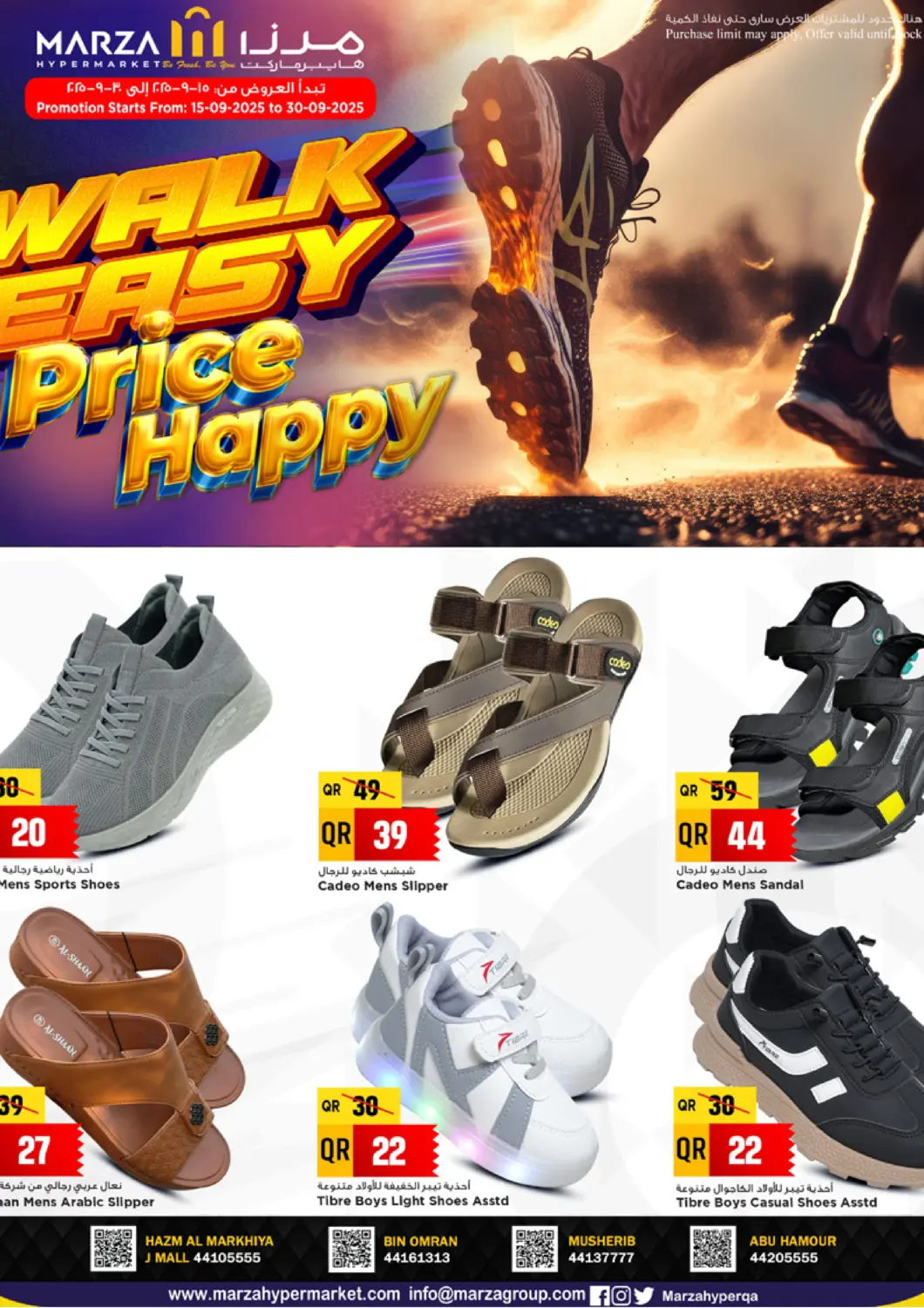 Qatar - Al Shamal Marza Hypermarket offers in D4D Online. MARZA Walk Easy Price Happy PROMOTION 2025. . Till 30th September
