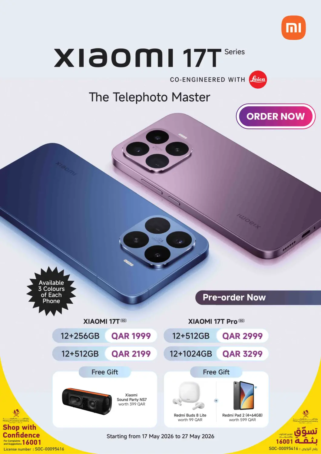Qatar - Umm Salal Marza Hypermarket offers in D4D Online. Xiaomi 17T Series. . Till 27th May