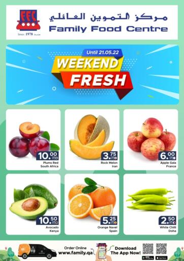 Qatar - Al Wakra Family Food Centre offers in D4D Online. Weekend Fresh. . Till 21st May