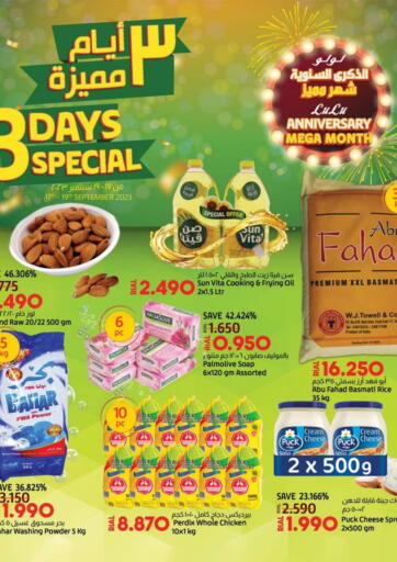 Oman - Sohar Lulu Hypermarket  offers in D4D Online. 3 Days Special. . Till 19th September
