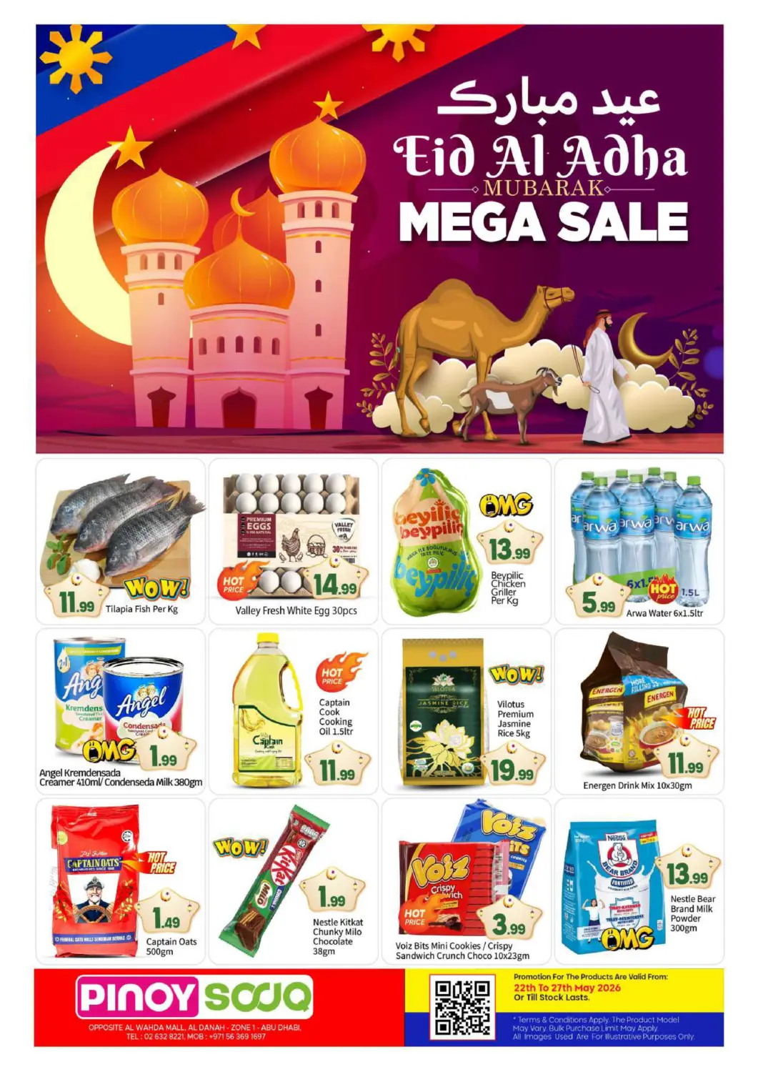 عروض بيج مارت الإمارات العربية المتحدة , الامارات - أبو ظبي في دي٤دي أونلاين. الدانة - المنطقة ١، أبوظبي. . حتى ٢٧ مايو